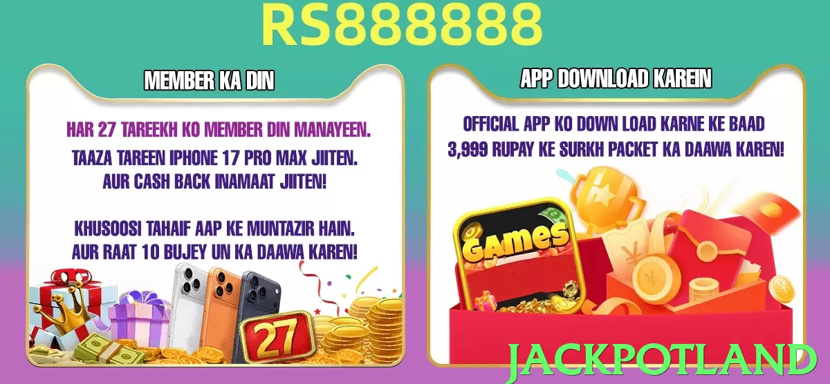 Jackpotland game app for Pakistan players - 2